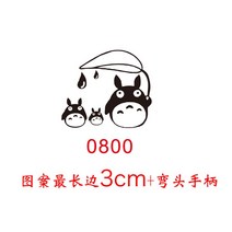 빵 도장 베이킹 인두 불도장 가죽 로고 불박 스탬프, 핸들 엘보우+단무늬(0800)