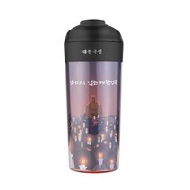 아티아트 넘어지지 않는 텀블러 대한민국시리즈, 촛불