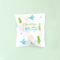 부활절 2구 생분해 접착비닐(10매) 자연1202/달걀포장지 부활절포장, 열매