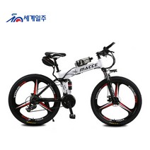 세계일주 하이브리드 자전거 250W(20-25km)170cm 리튬 배터리 mtb 전기자전거 21단BDG-859, 6.8A(20-25km)화이트