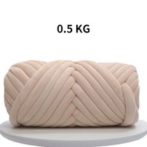 101006 1KG 두꺼운 벨벳 자이언트얀 두툼한 실 손 뜨개질 짠 바구니 담요 카펫 자이언 DIY 핸드 니트, 101006 Beige 0.5KG