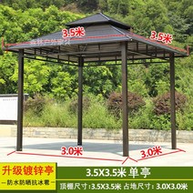 실내바베큐장 야외농막 움막 아파트파고라, 3.5X3.5 단일 키오스크, 3.5X3.5 단일 키오스크