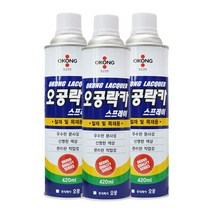 [624C]투명 무광 철재 목재 diy 셀프인테리어 락카 스프레이★포장훼손반품불가★, GO★진청