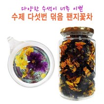 해피스토어70 국내산 덖은 수제 팬지꽃차 20g, 2병