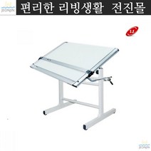 도시설계용제도기 PEB 평행 제도기 PE-710 평행제도판 제도대세트 미카도