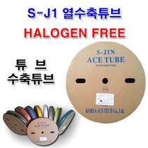 열수축튜브 3파이(mm) 100M 1롤 전선 보호튜브, 투명