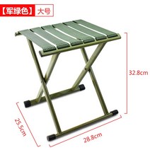 휴대용 의자 로우 체어 접이식 낚시 캠핑용 미니의자, 아미 그린 대