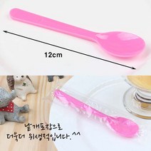 요플레스푼 100개 아이스크림 일회용 스푼 베스킨라빈스 베라 작은 숟가락, 블랙 [개별포장] 100개