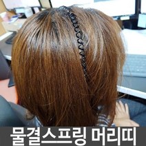 오너클랜 머리띠 물결 웨이브 스프링 검정 헤어띠 헤어밴드_W4989D0