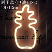 야외 네온 사인 led 간판 커피숍 카페 인테리어 전광판 오픈사인 영업중 보드, CHEER