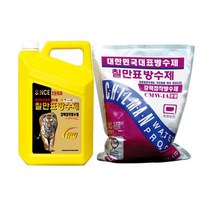방수제 셀프 옥상방수 공사 방수페인트 CMW-1A 강력접착방수제 분말5kg, 분말(5kg)-1개