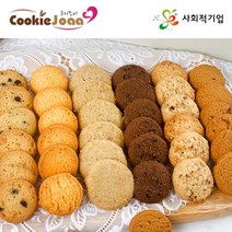쿠키조아 안전한먹거리 건강한간식 맛있는쿠키 단품 6종 / 국내생산 사회적기업제품, 치즈쿠키
