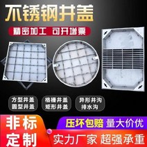 맨홀 배수로 뚜껑 덮개 정화조 개구부 배수 도랑 그릴 빌라 홈 녹화 예술 검사 잔디