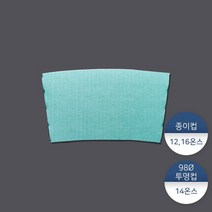 12 16온스 종이홀더-파스텔민트 100개, 없음