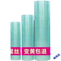 컬러투명보드 채광판 내구성 투명판넬, 2.2mm 두께 1.5m 길이 1m - f67