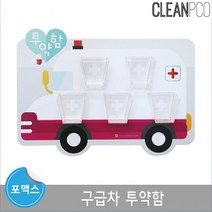 e03 루미루미 마그넷보드 구급차 투약함, 단품
