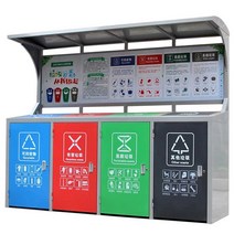 120L 대형 분류 쓰레기통 옥외 쓰레기 처리장, 120l 네 가지 카테고리