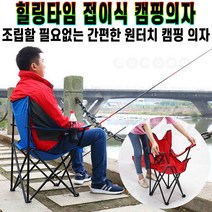 닥터스케어 무선 비염치료기 계절성 알레르기 비염 치료 및 개선 식약처인증 의료기기 저출력 광선조사기 추천 후기 [로코스샵 홈쇼핑], [로코스샵]닥.터.스.케.어.무.선.비.염.치.료.기