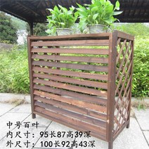 원목 우드 에어컨 실외기 커버 덮개 가리개 선반, 블라인드형(100x92x43cm)