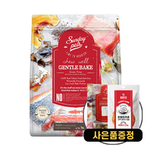 젠틀베이크 그레인프리 강아지 어덜트 사료 1.3kg + 샘플 + 증정 터키츄 1개, 연어 어덜트 1.3kg
