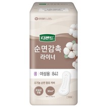 디펜드 여성용 순면감촉 요실금 라이너 롱, 84매입, 1팩