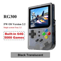 추억의게임 레트로게임기 오락실게임기 호환 NERNI-RG351V 휴대용 게임 플레이어 5000 클래식 RK3326 레트, 한개옵션1, 09 RG300-TBLACK-64G
