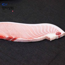 [참치상회] 참치회 참다랑어 뱃살..(1kg)