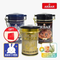 [아크바] 프리미엄 홍차 얼그레이 원통 틴케이스 선물용 3종 택1 / 선물용 답례품, 일글리쉬브렉퍼스 100g TIN