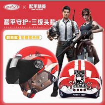 여름 베스파 모터 헬멧 스쿠터 오토바이 커버 복서 크로스 표준 남성 액세서리, 18 Colors as shown