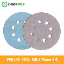 원형사포 5인치8홀 100장 흡진 벨크로 BAM18, 80방