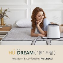 휴드림 사계절용 커버분리형 초슬림 냉온수매트 더블