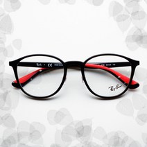 레이밴 RB7156 5795 아시안핏 안경테 백화점AS RayBan