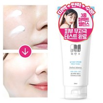 미탄수 슬기로운 미백생활 미백크림 주름개선 2중 기능성 톤업크림, 200ml, 2개