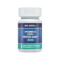 닥터아돌 비타민D 건조효모 비타민D3 164059, 비타민D 1000+