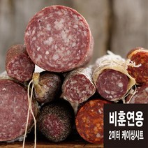 길이 2m 비훈연용 케이싱시트 독일산 살라미 햄 소시지케이싱 쉘 [코리아타임스퀘어], 비훈연용 플케 33번 골드(길이 2미터)