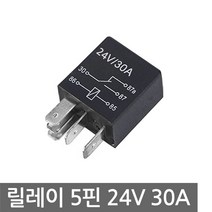 니토무역 릴레이 5핀 24V 30A 5P 자동차 배터리 블랙박스 DIY, 1개