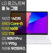 LG 올 뉴 그램 14인치 중고 노트북 14Z990-GP50ML 8세대 Core-i5 RAM 16GB SSD탑재 윈도우11설치 72Wh 배터리 올데이 그램, 14Z990, WIN11 Pro, 1TB, 코어i5, 화이트