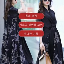 실크 명주 스카프로 연출하는 롱 원피스 여름