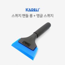 손잡이 핸들 스퀴지 헤라 랩핑 썬팅 필름 틴팅 열차단 뒷유리 반사 전면 보조석 선팅
