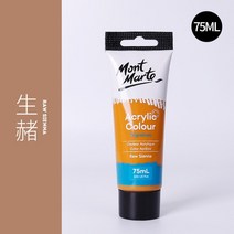 아크릴 물감 18 색 75 ml 고급 드로잉 손으로 그린 ​​벽, 생 황토