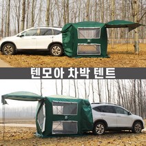 텐모아 XM3 QM5 QM6 니로 티구안 올뉴쏘렌토 코나 싼타페 차박텐트 2in1, 듀얼타입 프리미엄세트 브라운색상