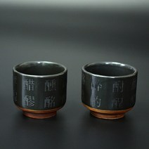 일본 도쿠리/사케잔, 08) 한자 (블랙)(일제969), 술잔1p