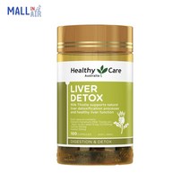 호주 헬시케어 Healthy Care 리버 디톡스 Liver Detox 100정 간 해독 밀크씨슬 실리마린