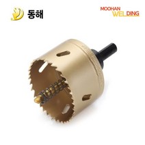 [동해] 바이메탈 홀커터 홀쏘 목공 나무 플라스틱 구멍 뚫기 DH-628, 규격선택, 160MM
