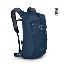 오스프리 배낭 스키머 아키온 롤업 등산 백팩 트레킹 가방 캐스트럴 경량 여성 남성 하이킹, 푸른, 15리터