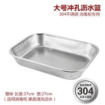 수저통 칼 식기 건조대 포크 선반 건조 수납함 미니 물빠짐 싱크 설거지 소독장 스텐, 라지 펀칭 식기바구니(304)
