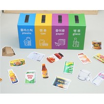 쓰레기분리배출 재활용품 자원절약 지구지키는 분리수거놀이 (4인용)