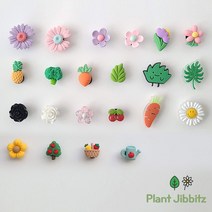 [ 식물 단품 모음 ] 자연 꽃 풀 과일 나무 야광 신발 악세사리