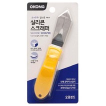 오공 실리콘 스크래퍼 실리콘제거 헤라 시공 철거 마무리 셀프