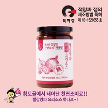 해오름 빨강양파 요리소스 380g, 매운맛